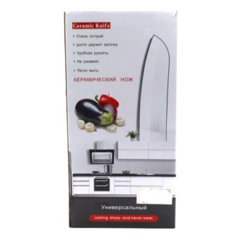 DOBO Set 4 coltelli ceramica pelapatate porta coltelli ceppo esposi...