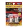 DOBO LAMPADE PER AUTO G18 12V 8 LED TUNING SPF ROSSO LAMPADINE Plug...