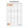 Markin 6800 MARKIN ETICHETTE ADESIVE BIANCHE CON MARGINE 48,5X16,5M...