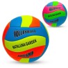 Nataluna Pallone Pallavolo palla gioco Beachvolley Mare spiaggia Mi...
