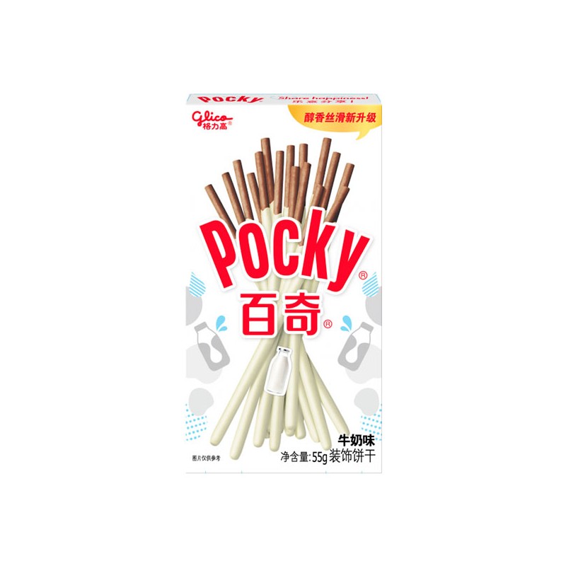 Bastoncini al latte e cioccolato Glico Pocky Snack Giapponese stick rivestito