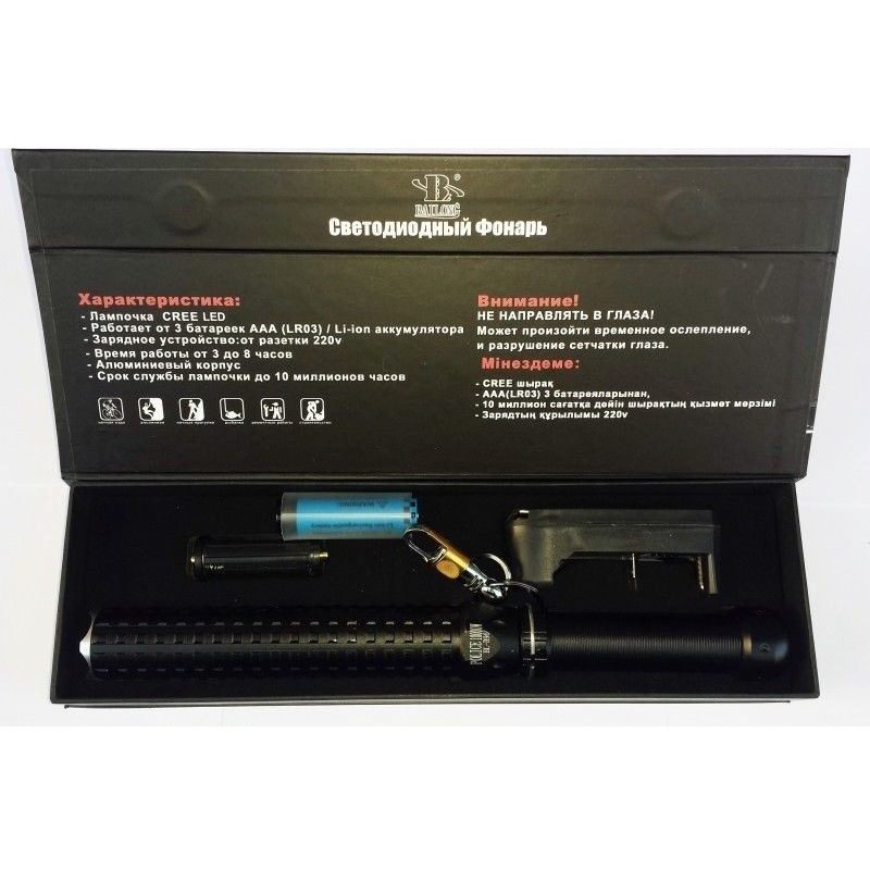 Torcia tattica militare 50000W zoom allungabile fino a 40cm manganello sicurezza